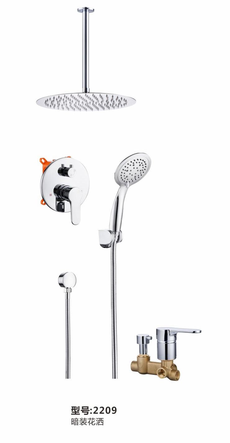 暗装花洒