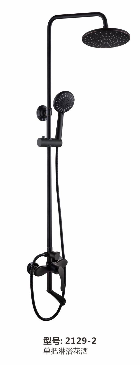 淋浴花洒