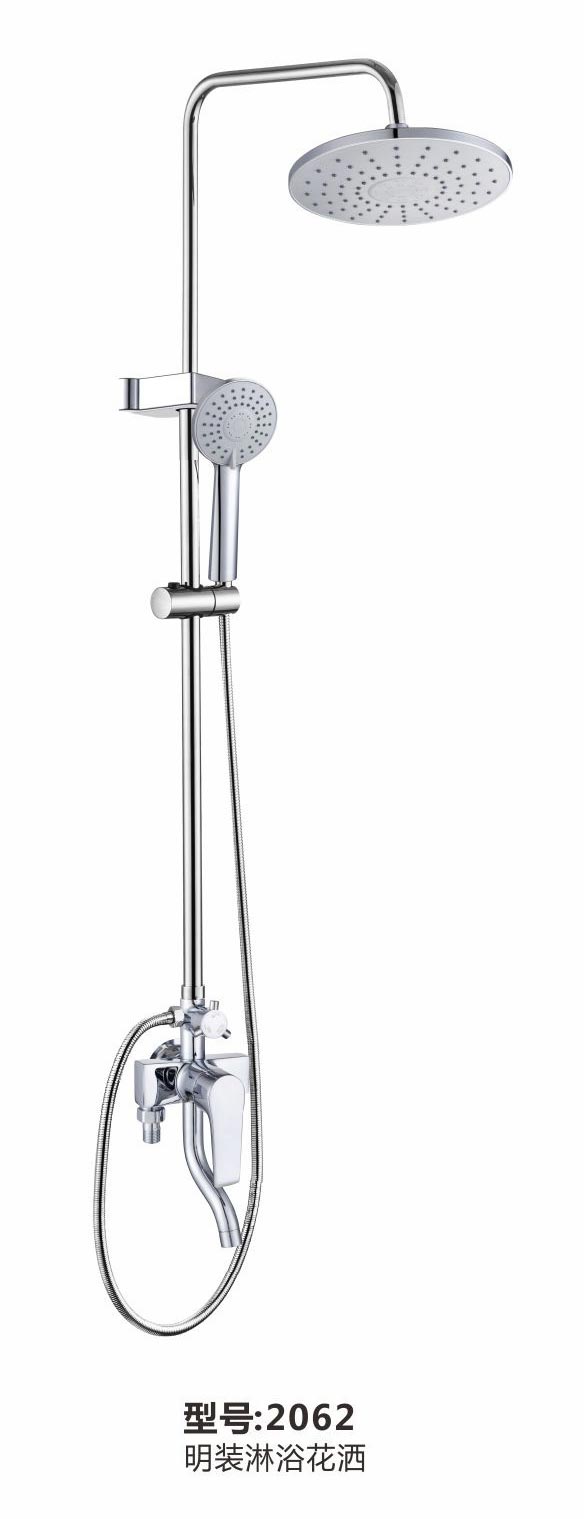 淋浴花洒