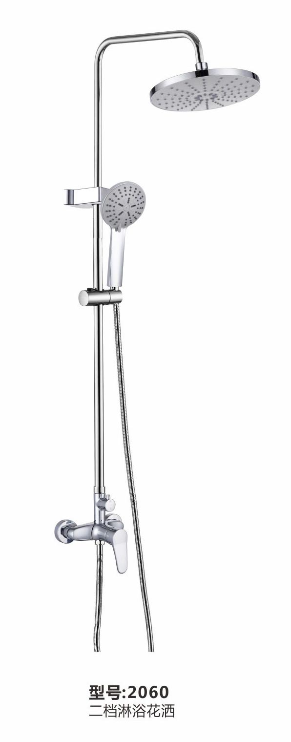 淋浴花洒