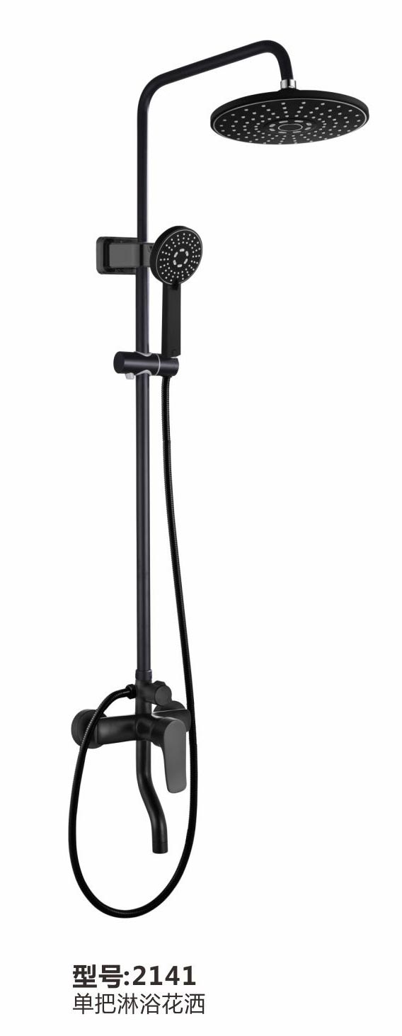 淋浴花洒