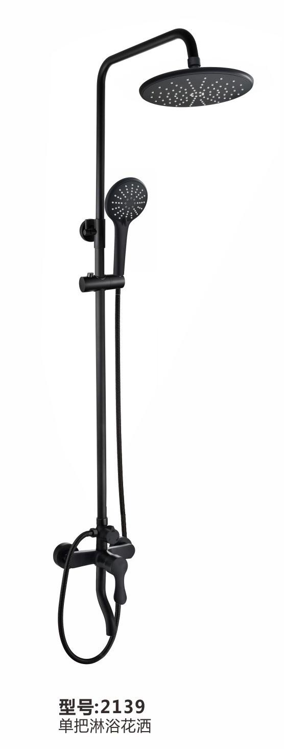 淋浴花洒