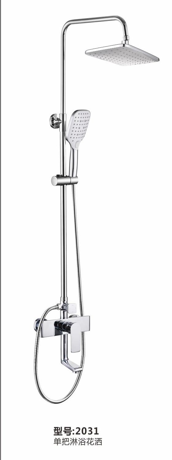 淋浴花洒