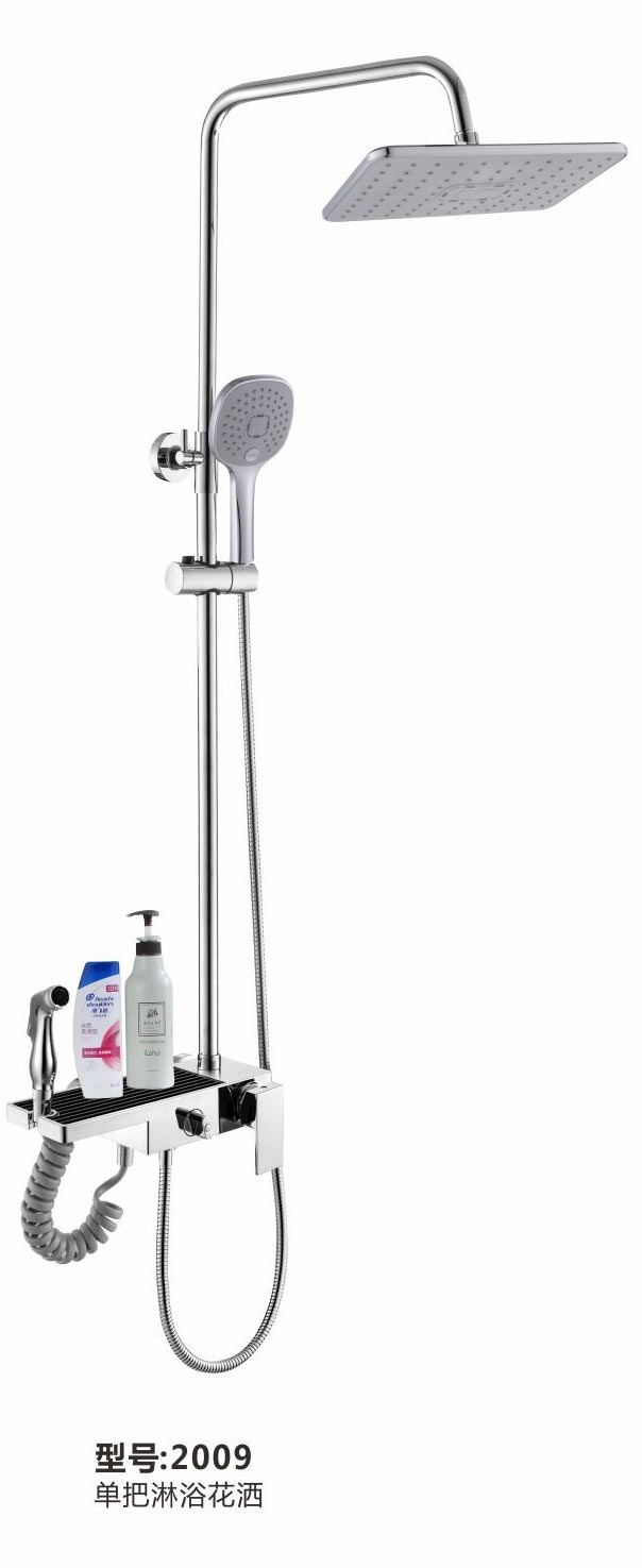 淋浴花洒