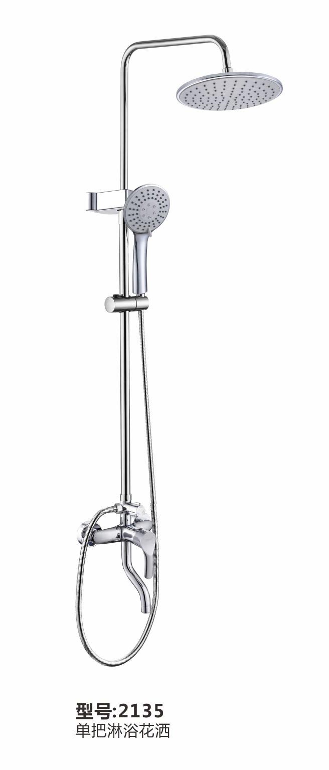 淋浴花洒