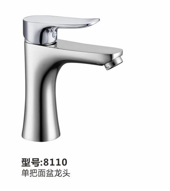 面盆龙头