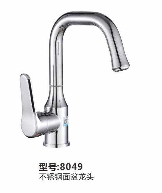 面盆龙头