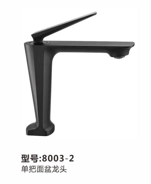 面盆龙头