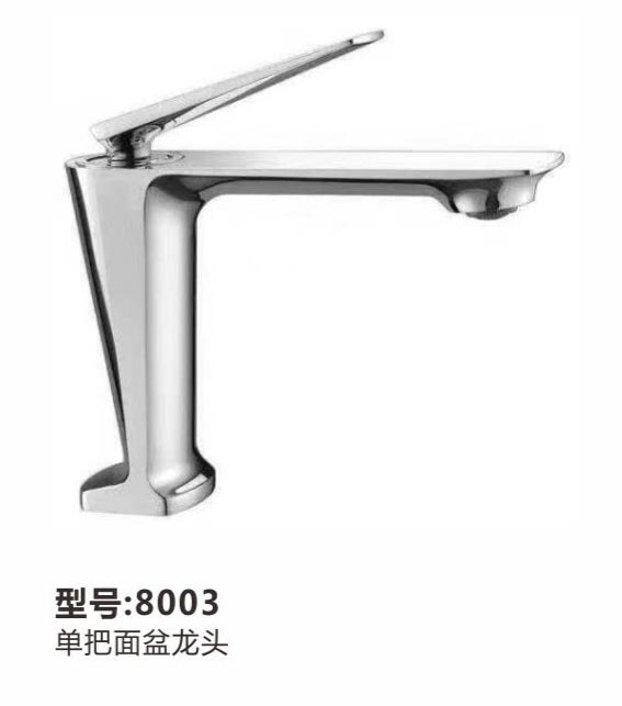 面盆龙头