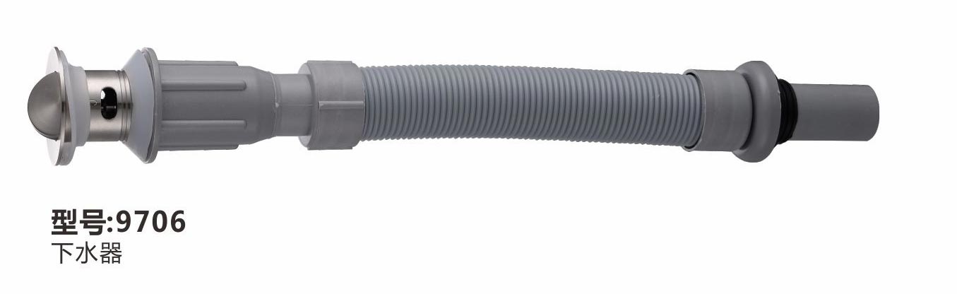 下水器-软管